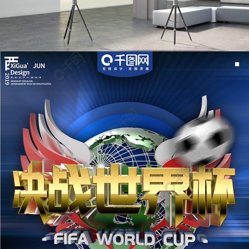 丹麦队