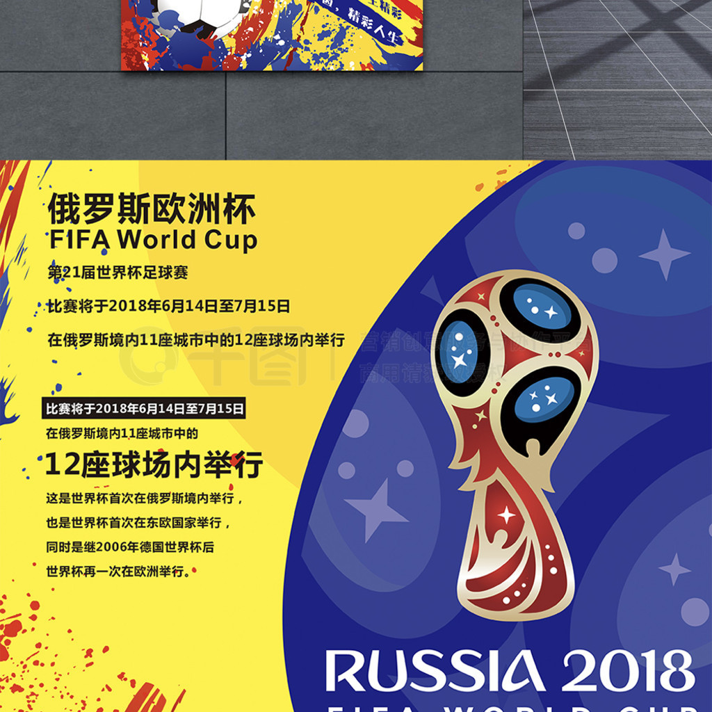 程就是得