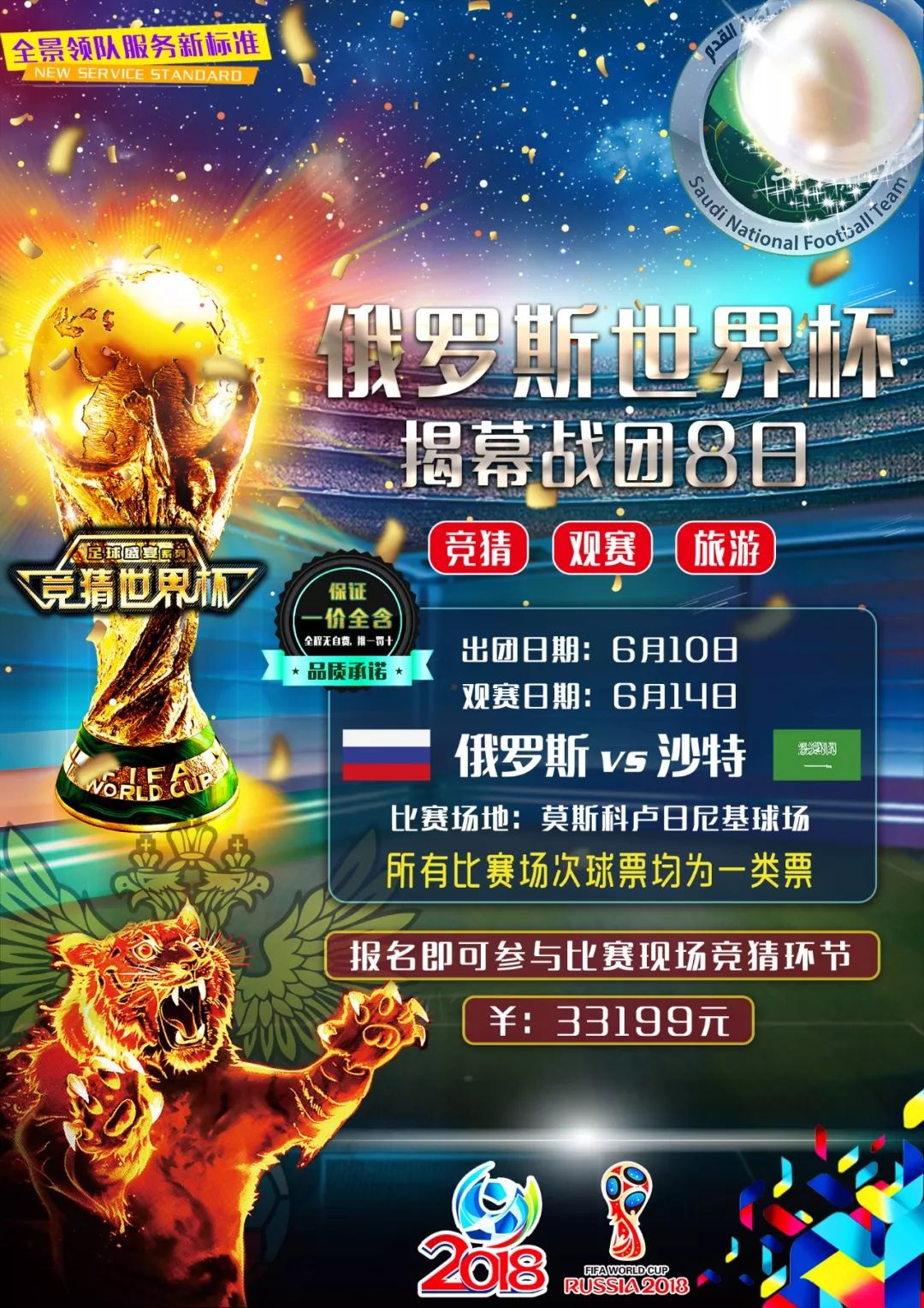 敌的方法