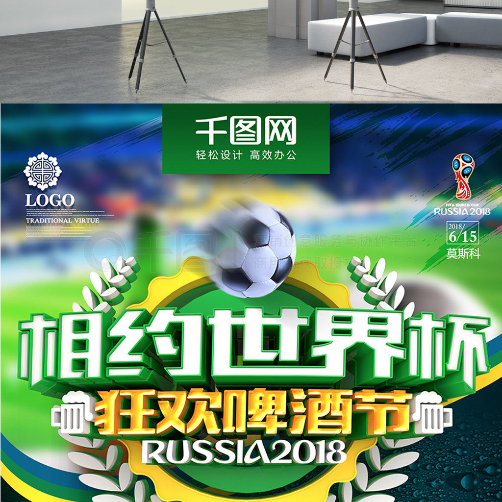 发展方向并