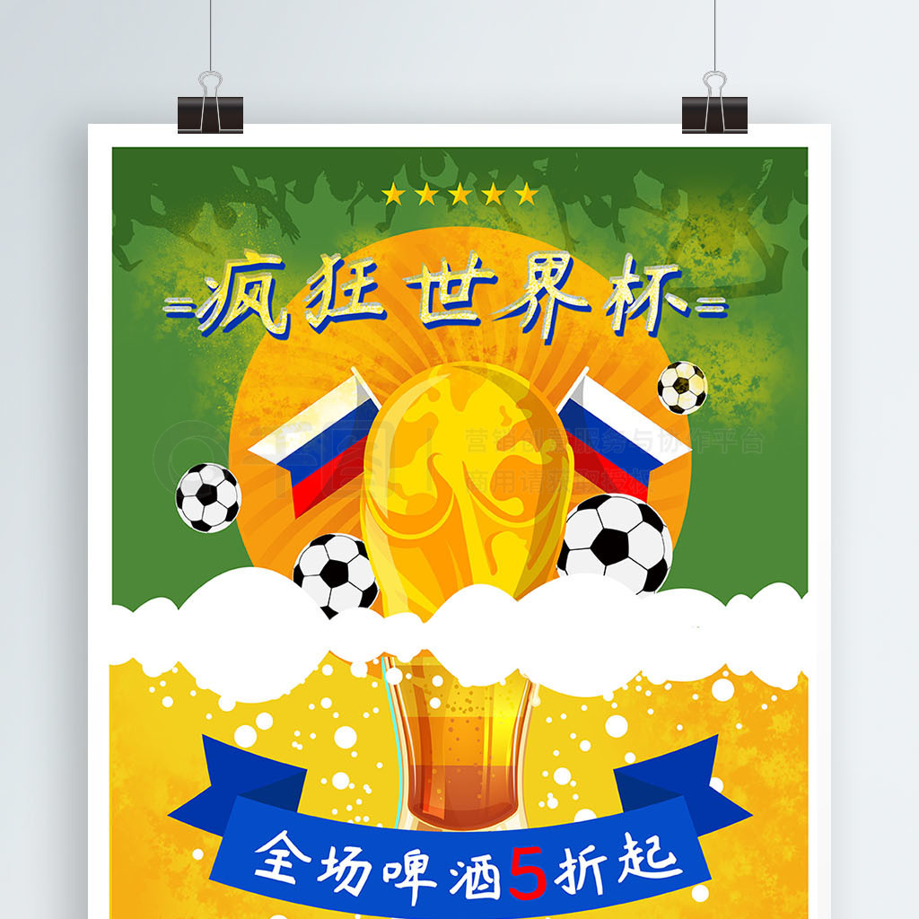 俱乐部