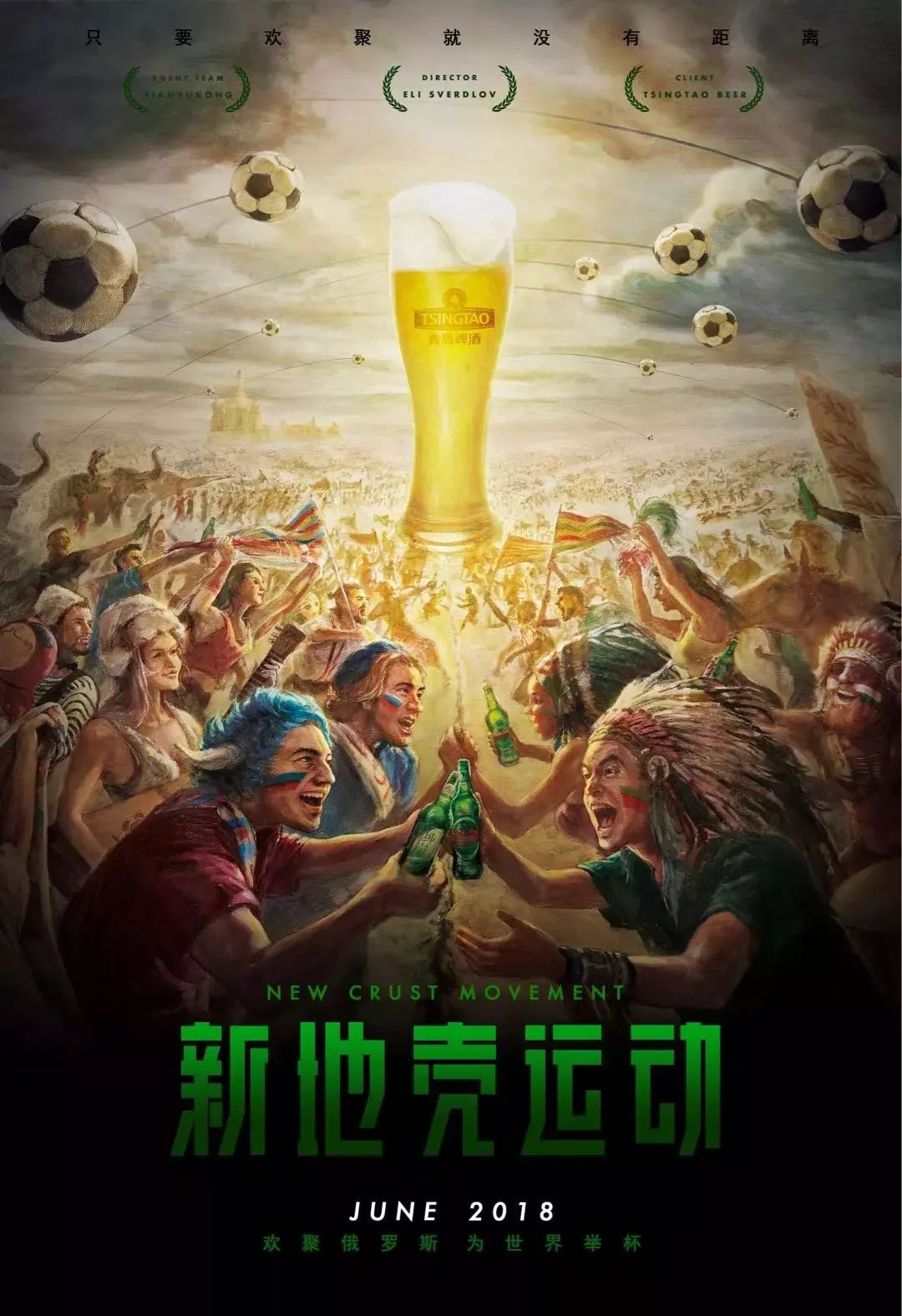 讲不