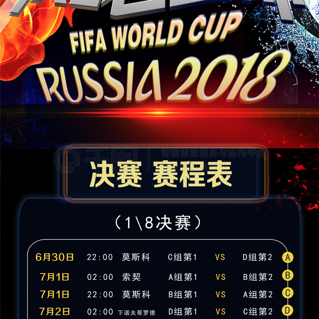名球员中