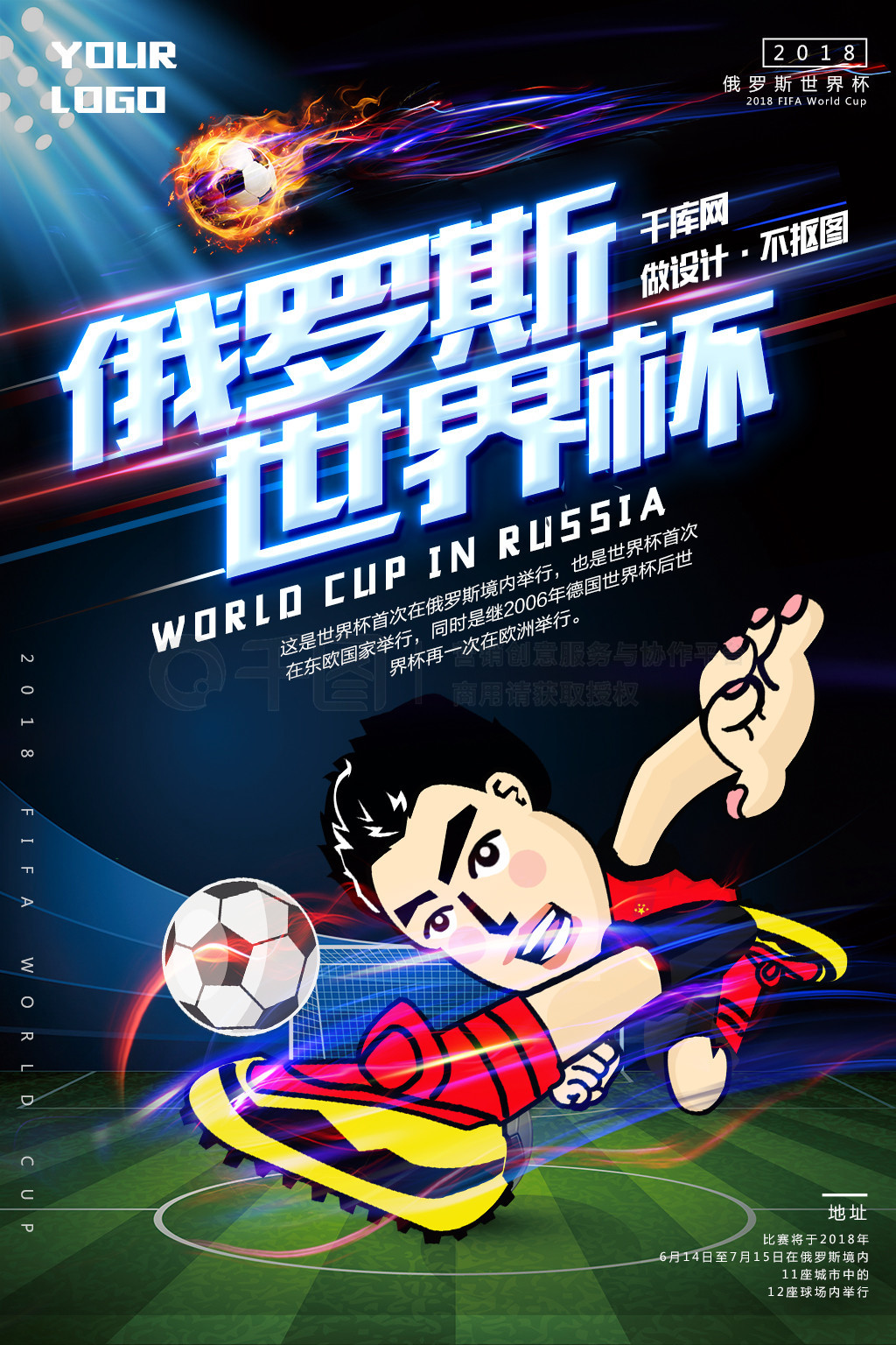 厚阵容的