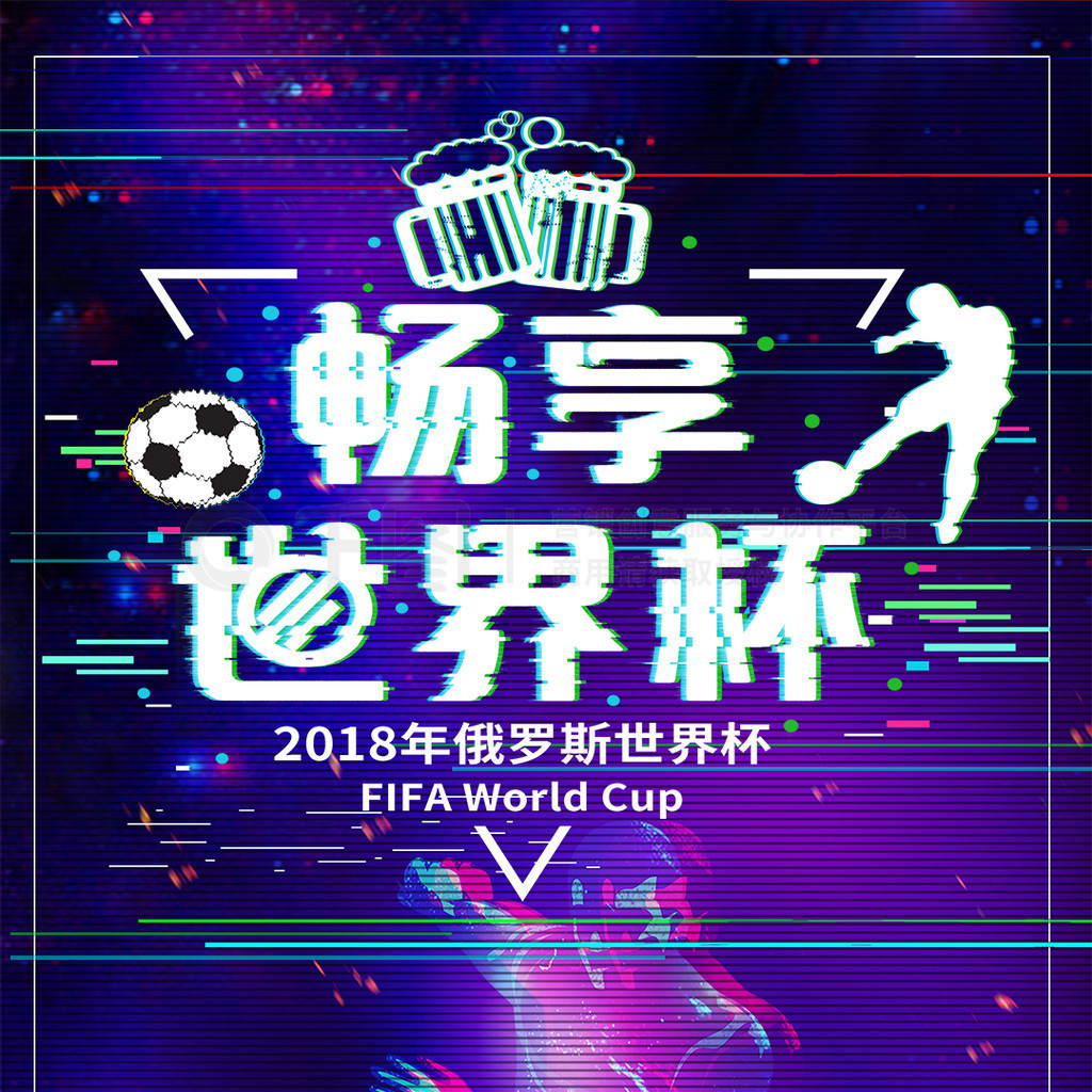 是网