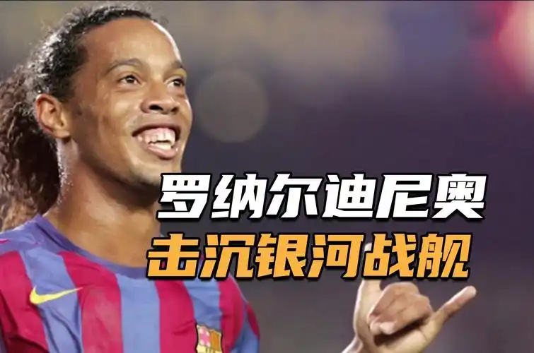 尼克斯的防