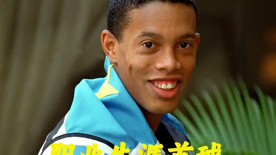 强防守